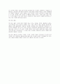 [사회과학] 디자인의 요소 18페이지