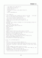 캐나다의 무역환경(캐나다 정치·캐나다 경제·무역동향,무역정책) 45페이지