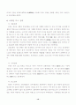 마케팅 사례연구(LG전자, 뉴면), SWOT분석포함 12페이지