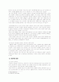 미혼청소년 문제, 청소년부모, 성문제, (여성학,청소년문제,미혼모) 4페이지