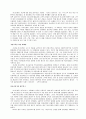 전사적 고객관리 CRM구현!!! 21페이지