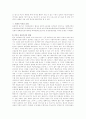 미혼모 문제와 미혼모의 문제점과 개선방안(성문제,사회문제) 8페이지