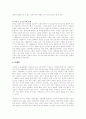 미혼모 문제와 미혼모의 문제점과 개선방안(성문제,사회문제) 9페이지