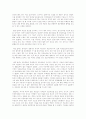 미혼모 문제와 미혼모의 문제점과 개선방안(성문제,사회문제) 11페이지