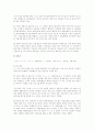 미혼모 문제와 미혼모의 문제점과 개선방안(성문제,사회문제) 15페이지