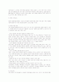 미혼모 문제와 미혼모의 문제점과 개선방안(성문제,사회문제) 18페이지