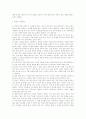 미혼모 문제와 미혼모의 문제점과 개선방안(성문제,사회문제) 20페이지