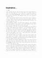 캐릭터 산업에 대해서(캐릭터 디자인,캐릭터산업) 3페이지