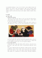 캐릭터 산업에 대해서(캐릭터 디자인,캐릭터산업) 4페이지