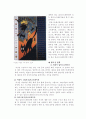 캐릭터 산업에 대해서(캐릭터 디자인,캐릭터산업) 5페이지