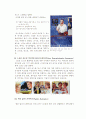 캐릭터 산업에 대해서(캐릭터 디자인,캐릭터산업) 9페이지