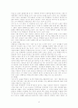 5.16 군사쿠데타의 배경과 성격 8페이지