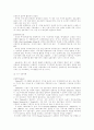 지식경영에 대해서!!! 21페이지