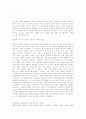 우리나라 여성현실문제, 여성의 사회참여문제(여성운동, 여성문제) 6페이지