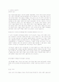우리나라 여성현실문제, 여성의 사회참여문제(여성운동, 여성문제) 9페이지