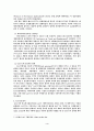 [세계경제,세계무역] GATT와 WTO(세계무역기구) 4페이지