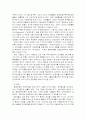 WTO체제와 신자유주의 10페이지