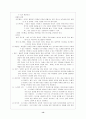 일러스트레이션에 대해서!!! 13페이지