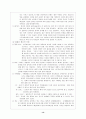일러스트레이션에 대해서!!! 14페이지