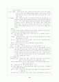 일러스트레이션에 대해서!!! 15페이지