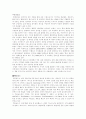 SWOT분석 (롯데리아와 맥도날드분석!!!) 4페이지