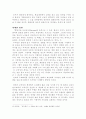 부처님의 생애 6페이지