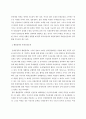 북한 인권운동에 대한 국내외의 동향(북한인권운동, 북한인권문제) 6페이지