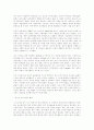 한국의 포스트모더니즘 4페이지