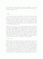한국의 포스트모더니즘 7페이지