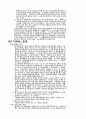 권 력  이 동 13페이지