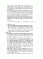 권 력  이 동 15페이지