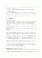KFC(패스트푸드점)에서의 서비스 품질 결정요인에 관한 연구 3페이지