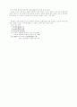 第36장 比興 비흥 3페이지