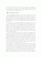 6시그마와 성공사례 7페이지