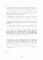 에버랜드, 롯데월드, 서울랜드 비교 분석 11페이지