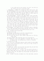 포스코 동기부여(모티베이션) 인적자원 6페이지