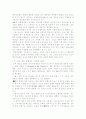 기업윤리와 사회적 책임 2페이지