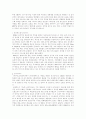 패밀리 레스토랑의 현황과 발전가능성 연구 11페이지