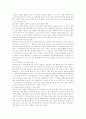 인터넷 무역 3페이지