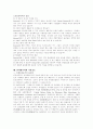 인터넷 무역 4페이지