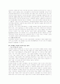 인터넷 무역 6페이지