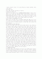 인터넷 무역 8페이지