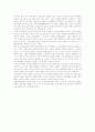 스포츠마케팅의 문제점과 활성화 방안 9페이지