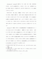 자원봉사 활성화 방안 연구 15페이지