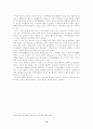 청소년 비행의 사회환경적 요인과 예방대책에 관한 연구 22페이지