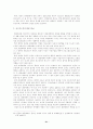 청소년 비행의 사회환경적 요인과 예방대책에 관한 연구 24페이지