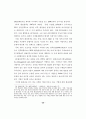 무역과 환경 규제강화에 따른 우리나라 통상정책에 관한 연구 26페이지