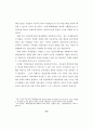 무역과 환경 규제강화에 따른 우리나라 통상정책에 관한 연구 54페이지