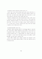 무역과 환경 규제강화에 따른 우리나라 통상정책에 관한 연구 70페이지