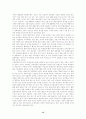 중국의 WTO 가입으로인한 우리나라 유통환경의 변화 15페이지